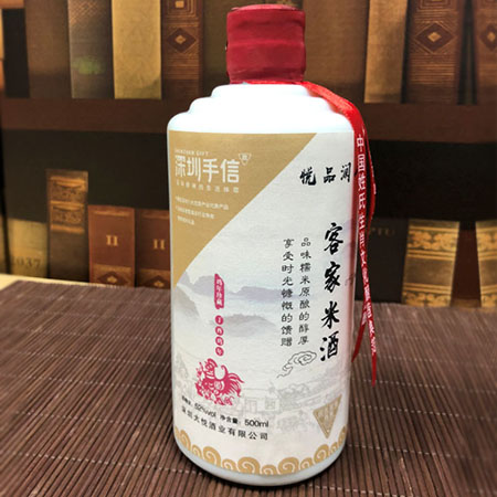 手信鸡年米酒