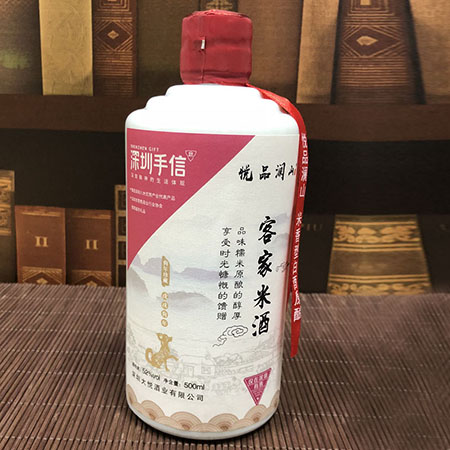 手信狗年米酒